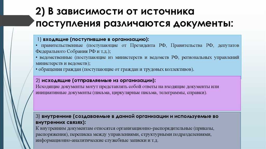 Способы исправления ошибок в бухгалтерском учёте и отчётности — «моё дело»