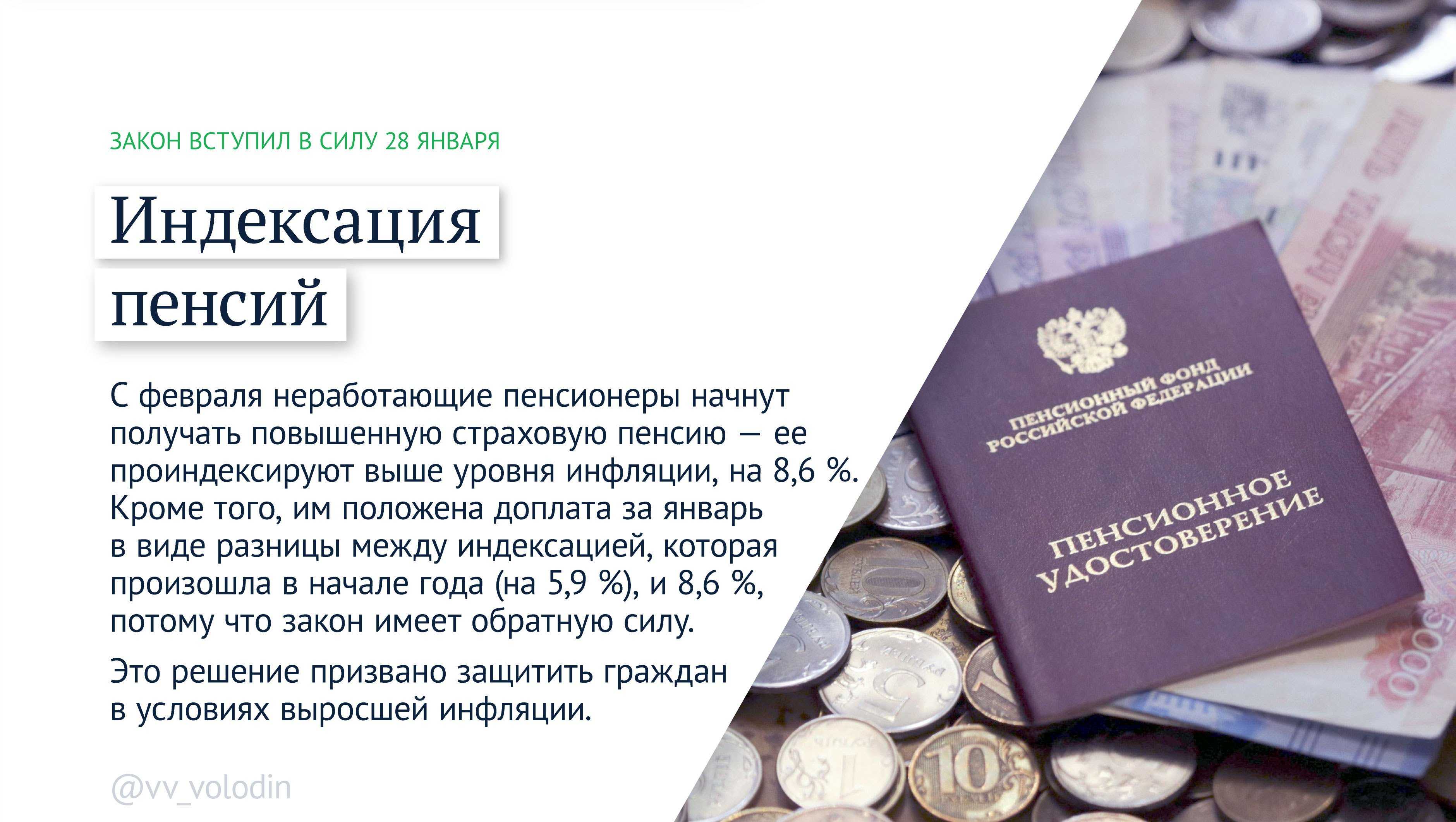 Мрот: чему равен минимальный размер оплаты труда в 2023 году и на что он влияет