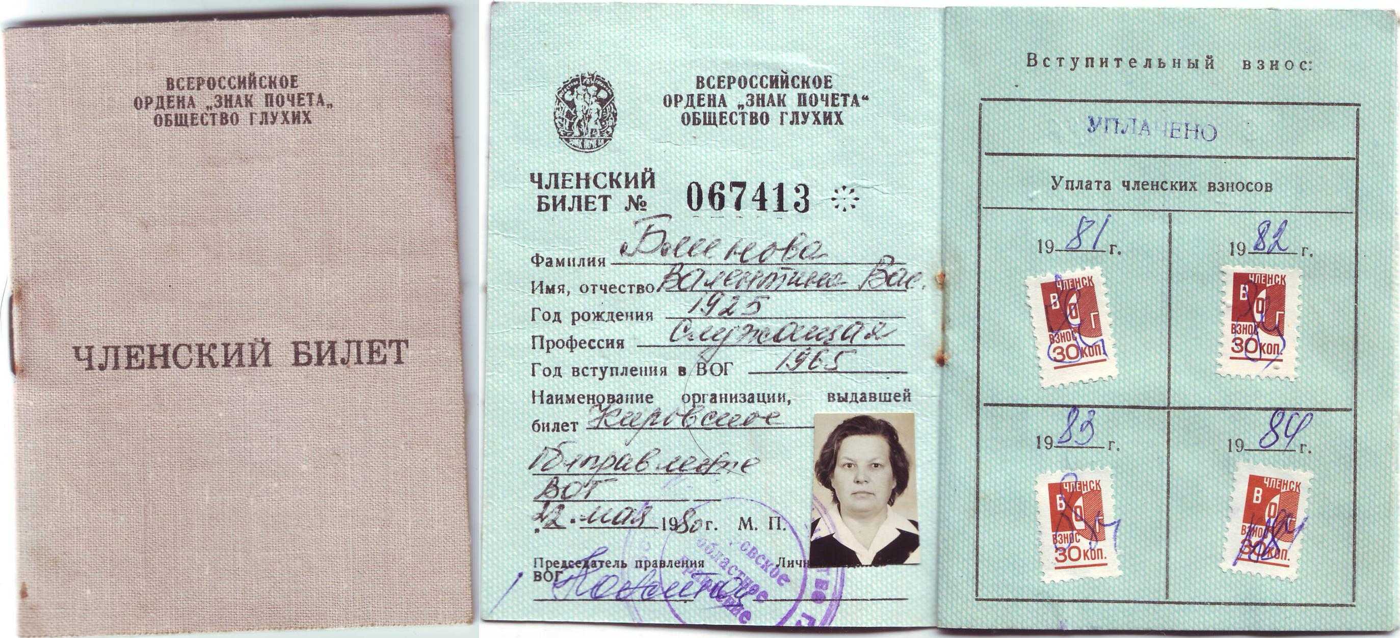 Школа бухгалтера — сертификат ипбр — главбуху
