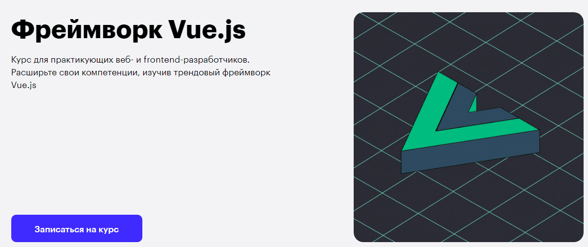 Изучение html и css с нуля: лучшие курсы front end