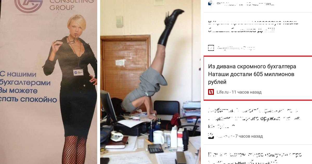 Директор и бухгалтер в одном лице справка. руководитель и главный бухгалтер в одном лице: особенности оформления пакета взаимосвязанных документов