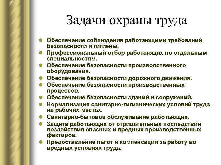 Значение выражения "усвоить азы чего-нибудь" - полное объяснение на сайте