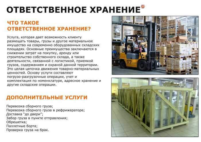 Инвентаризация имущества, инвентаризация имущества предприятия