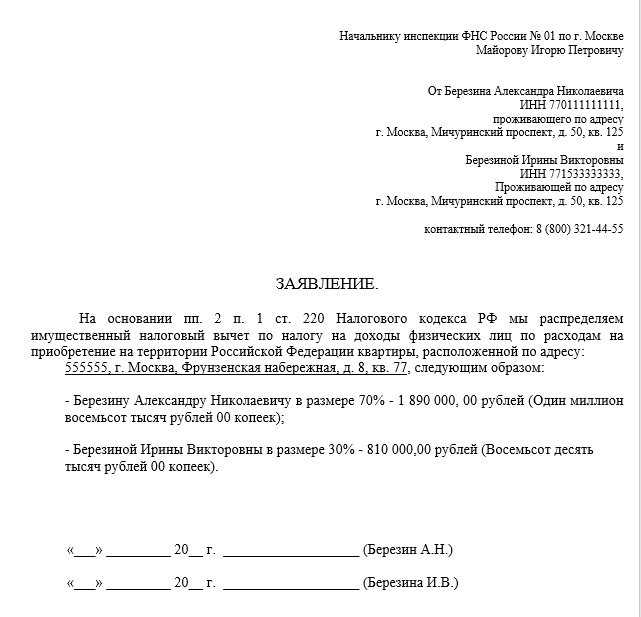 3.3 права и обязанности налогоплательщиков и налоговых агентов - налогообложение