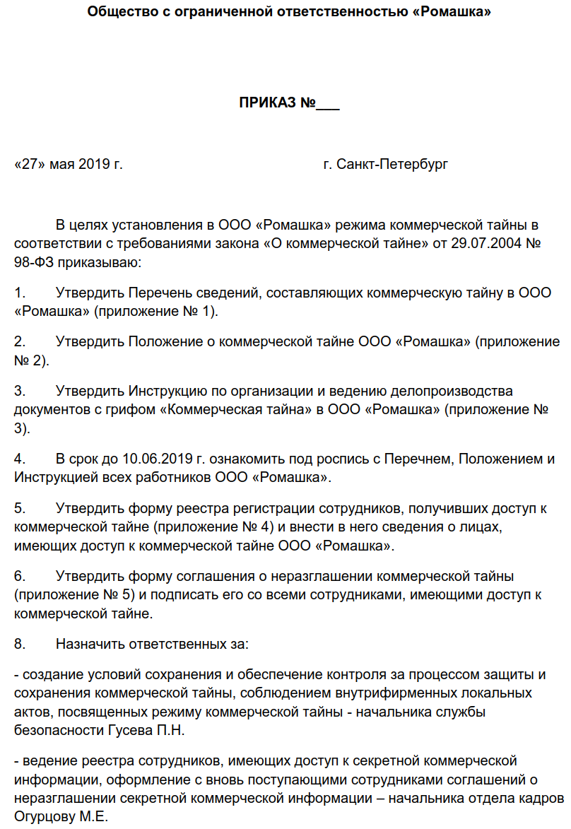 Любой вид коммерческой хозяйственной деятельности включая адвокатскую и врачебную частную практику