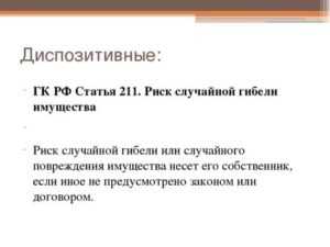 Неправильный документооборот: доставку организует продавец