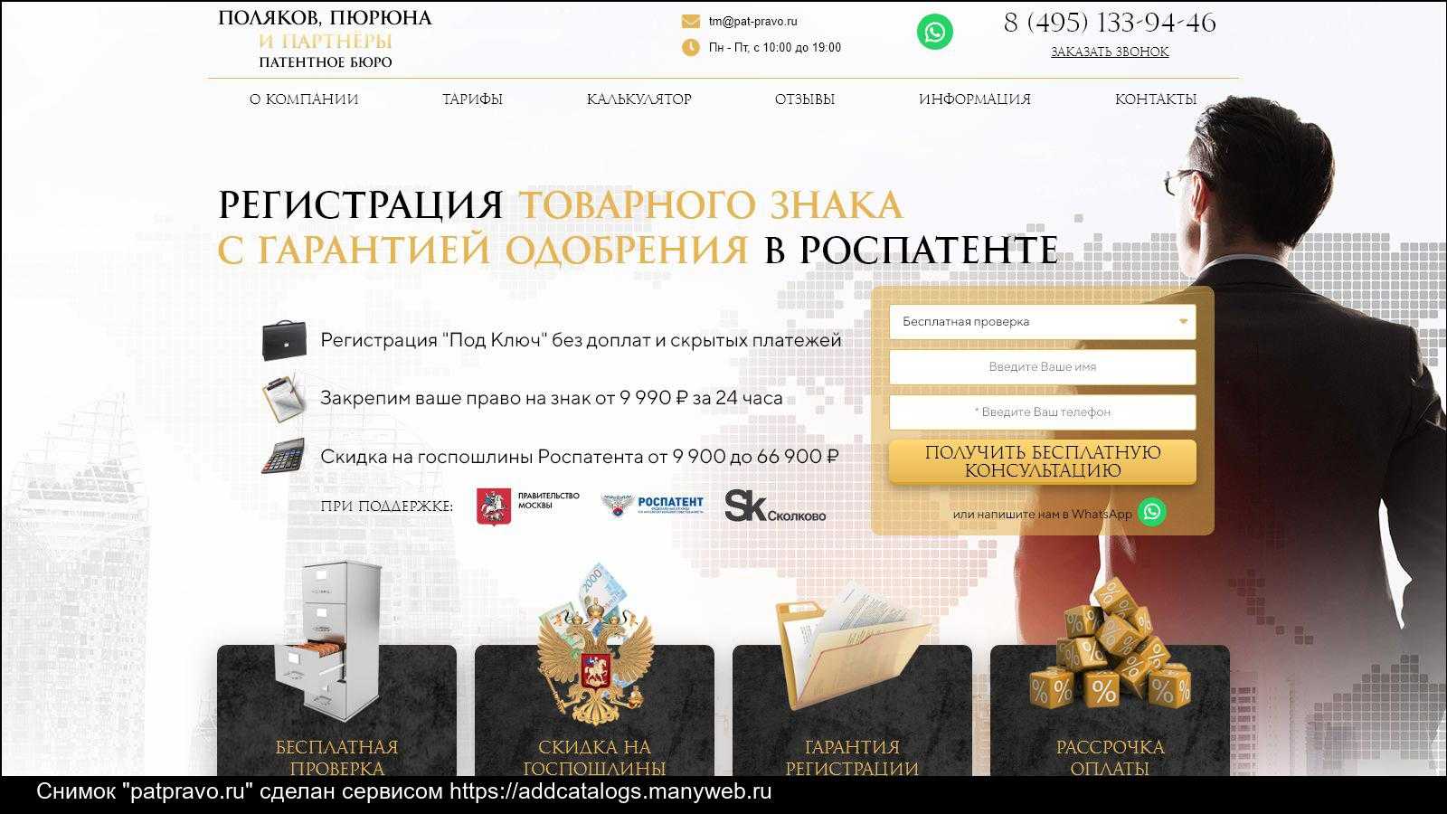 Аналитический обзор «документ недели» // 16.04.2013 - консультантплюскоми