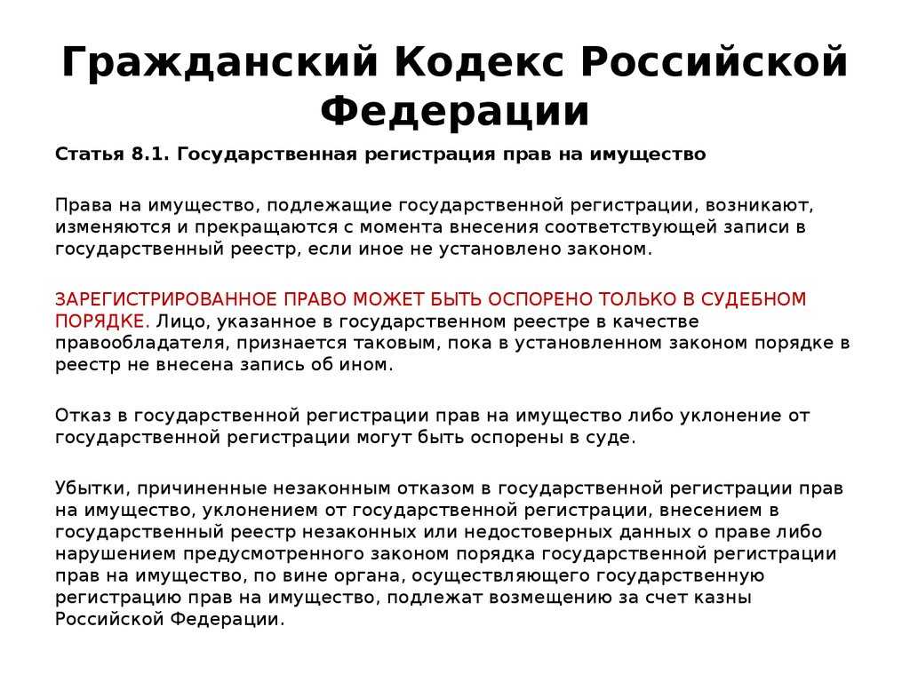 Инкассовое поручение. бланк и образец 2024 года