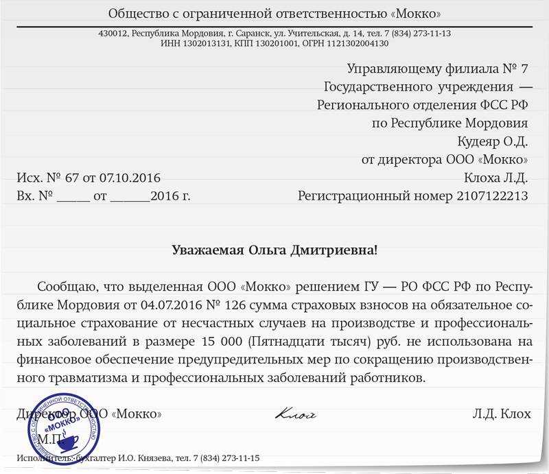 Как рассчитать больничный, если нет справки с предыдущего места работы