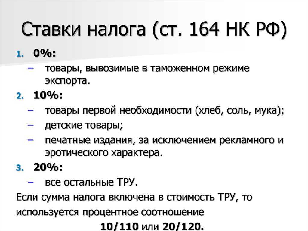 Водный налог в 2024 году: какой бюджет получает доходы?