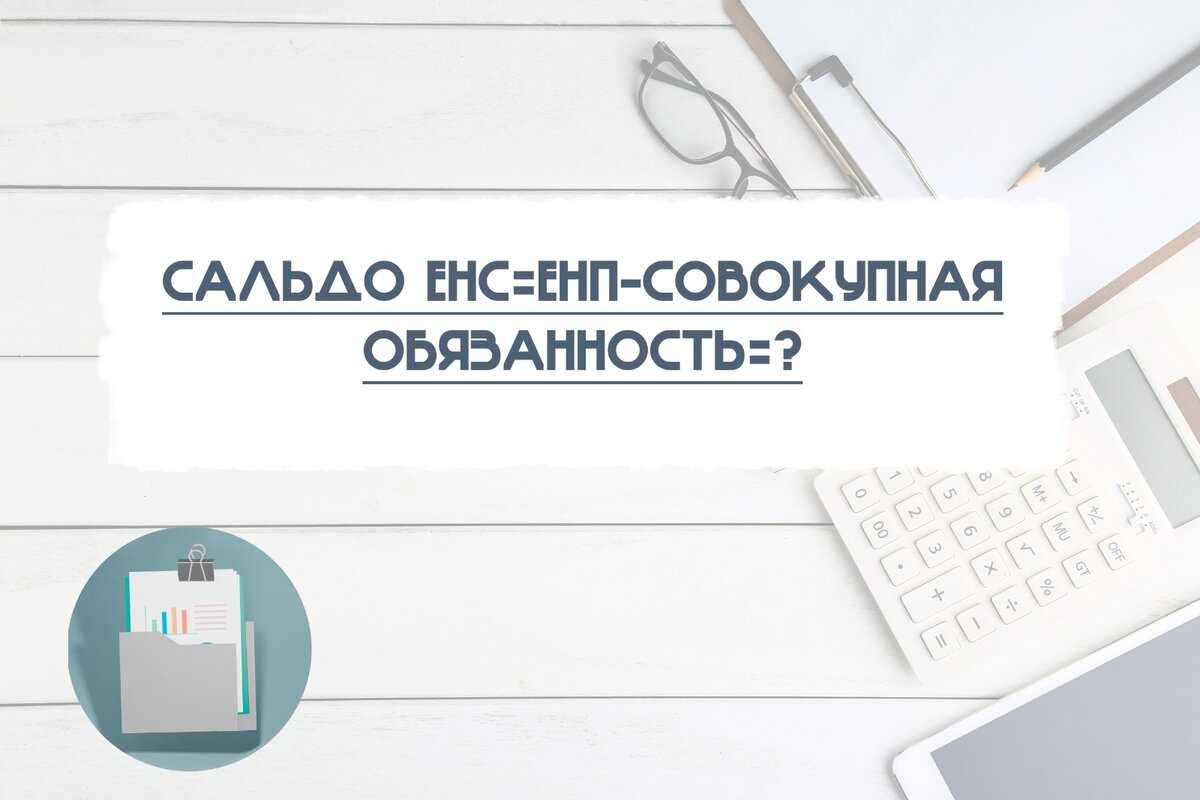 Кбк 18211603010016000140 расшифровка | обновленные законы 2022 года