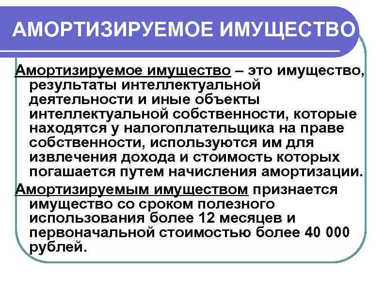 Изменение срока полезного использования ос (фсбу 6/2020) :: справочник хозяйственных операций. 1с:бухгалтерия 8