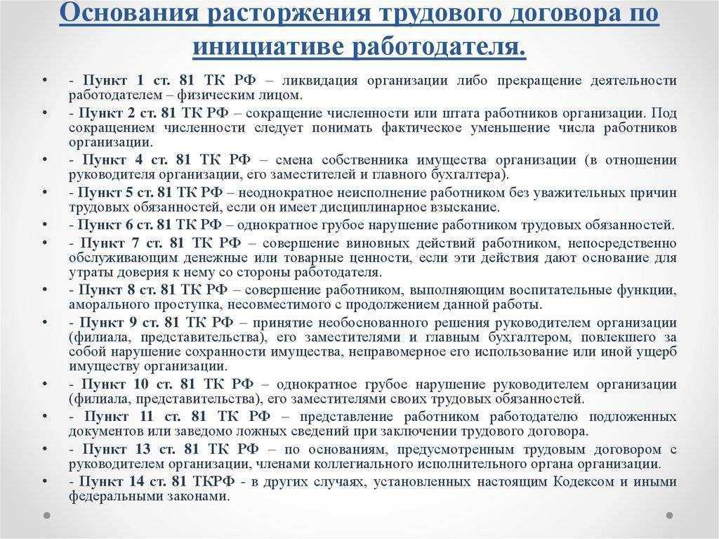 Как сдать корректирующий сзв-тд