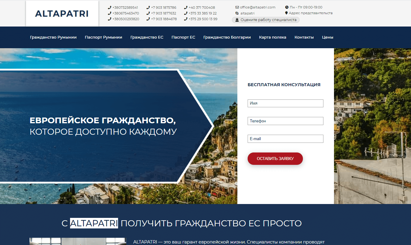 Europe citizen - аферисты из украины! | отзывы реальных клиентов!