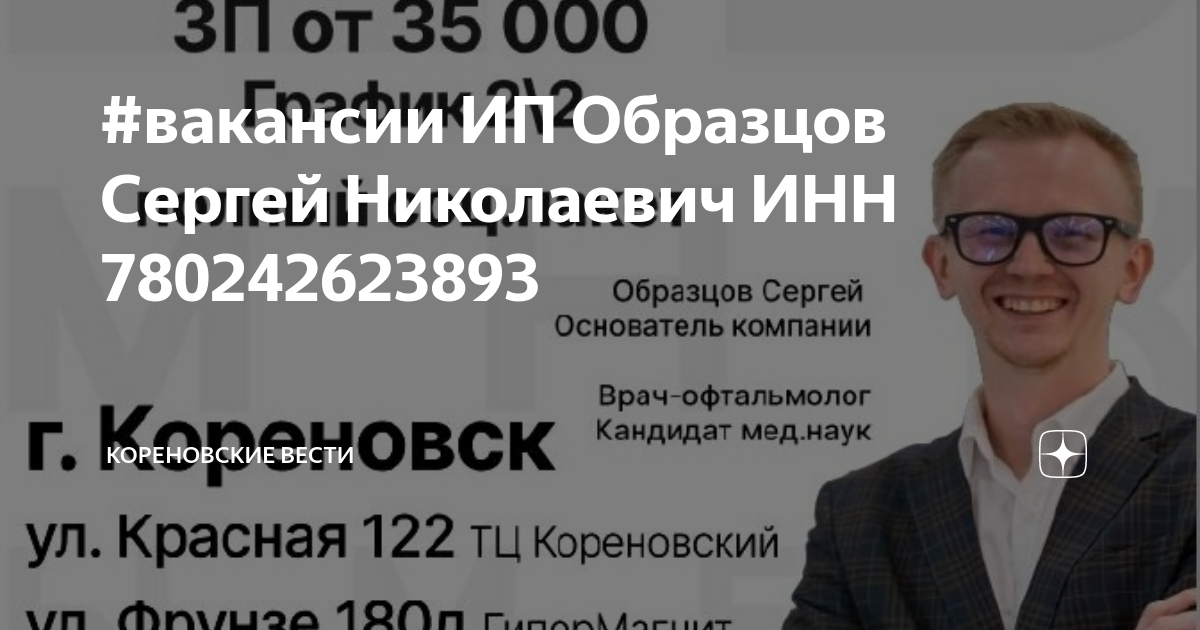 Веселков Сергей Николаевич Это есть аксиома практики бизнес это нахождение лучших 3 5 ключевых людей , подтвержденная всемирно признанным корифеем теории бизнеса Д Коллинсом