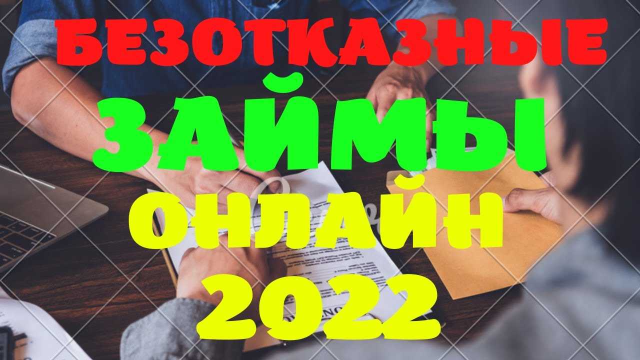 15 причин отказа — узнайте почему вам не дали кредит!