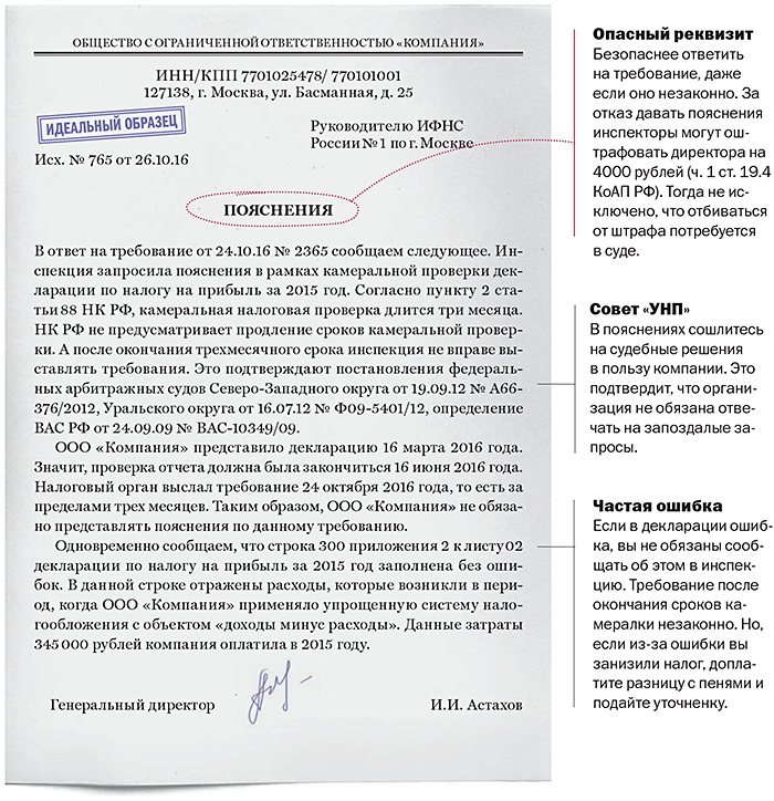 значение кода 23 в книге покупок