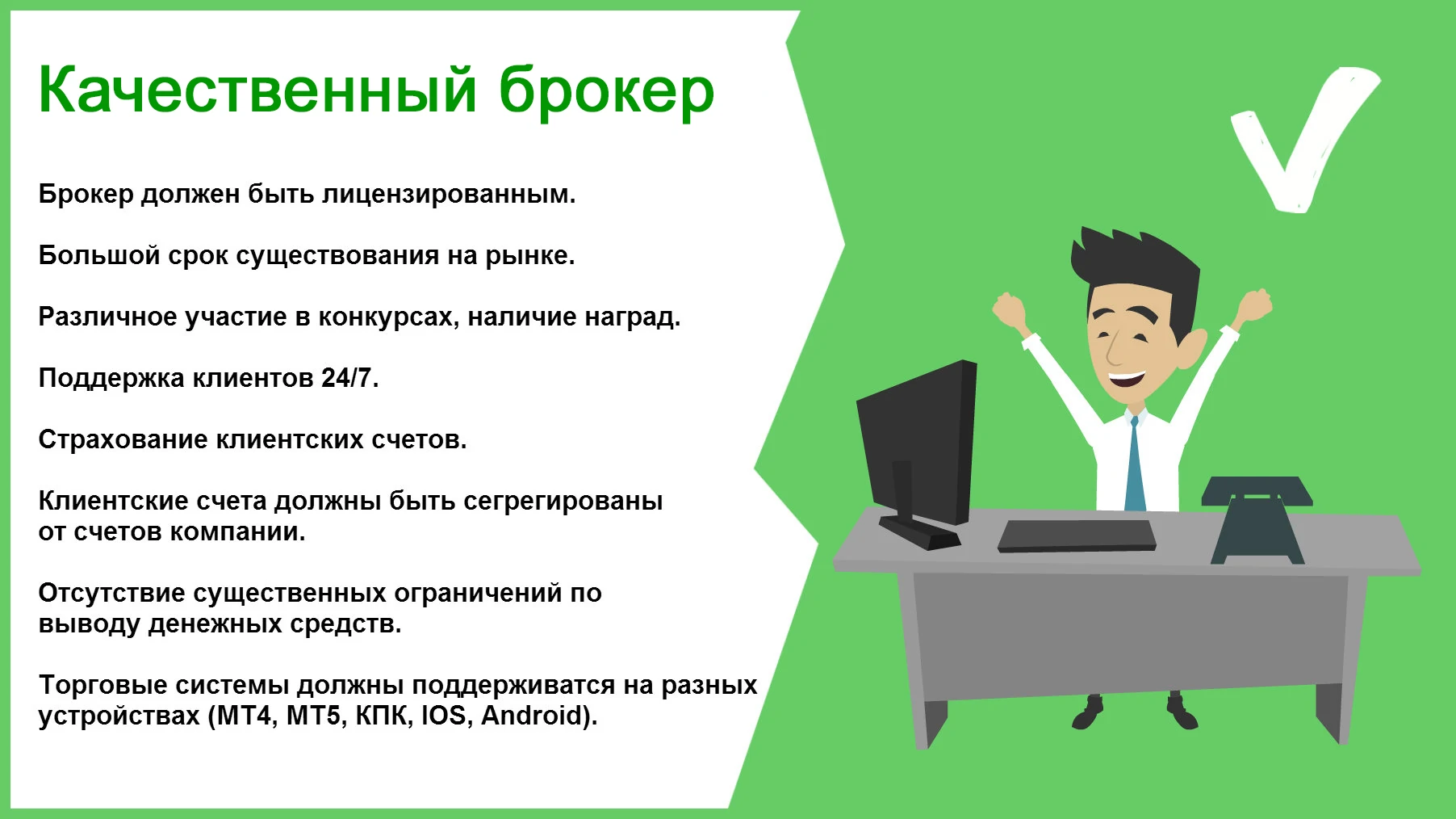 Рейтинг лучших банков россии на 2024 год. обзор достоинств и недостатков