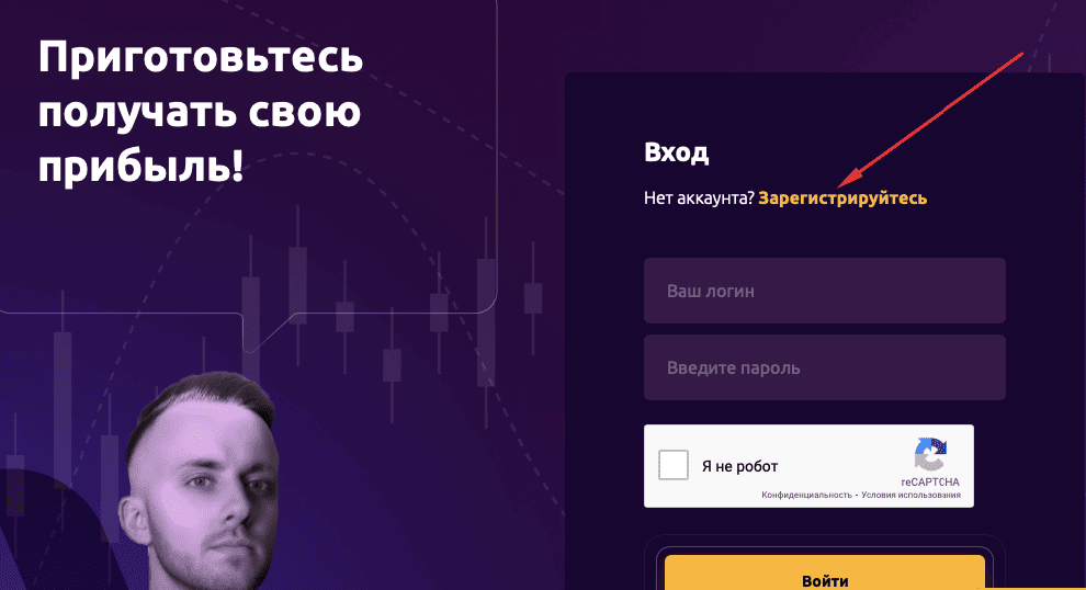 Дэвид хардинг (финансист) - david harding (financier)
