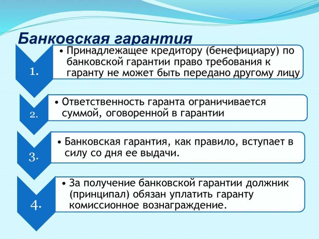 Принципал в агентском договоре - права и обязанности