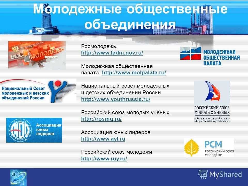 Что такое общественная собственность