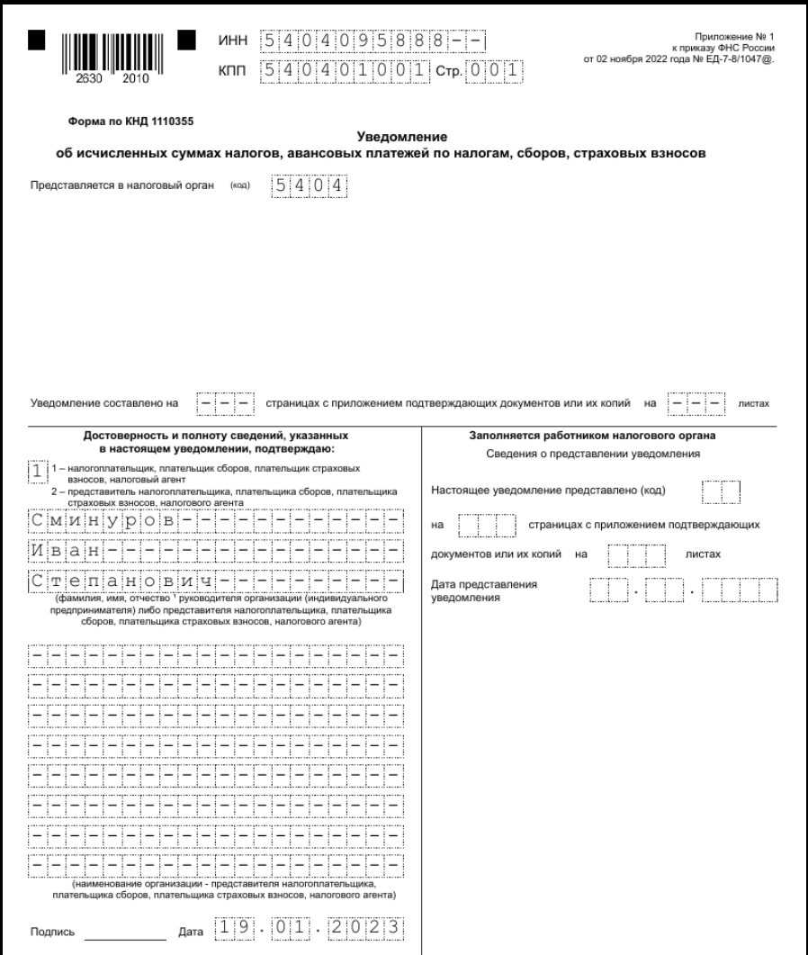 Оплатить транспортный налог | проверка и оплата налога на машину онлайн - росналог