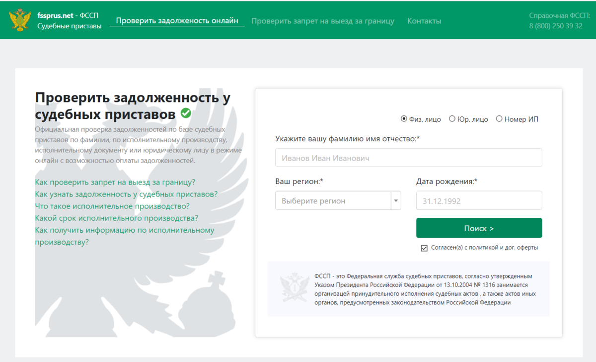 Пять шагов по проверке контрагента, рассчитанных на практике - статьи информационного юридического портала сфера