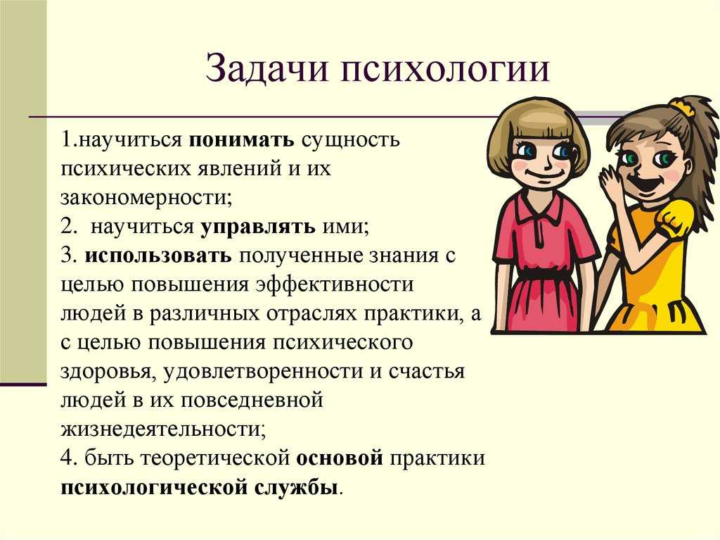 Как флиртовать с девушкой, с которой вы работаете