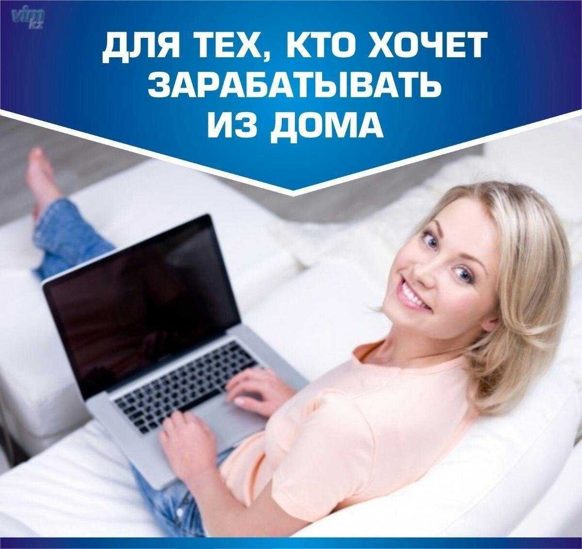 Работа С Фотографиями Онлайн