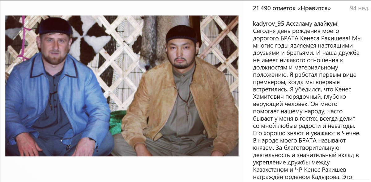 Сколько фонд «саби» потратил на благотворительные проекты в 2020 году?