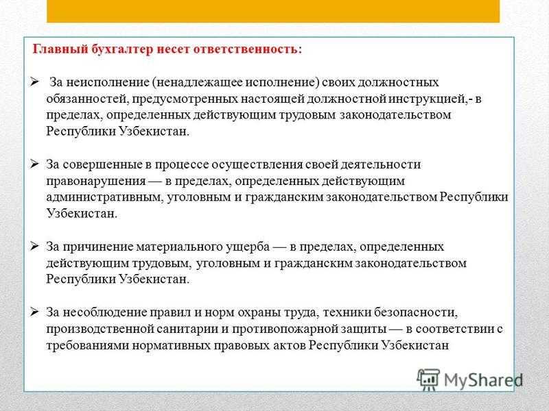 До 4 100 рублей в день: как оплачиваются больничные и как их рассчитать