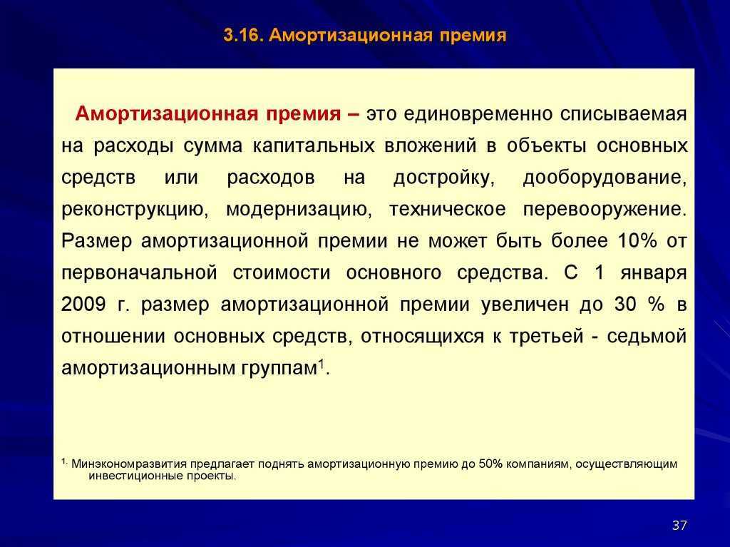 Продажа основного средства в 1с 8.3 пошаговая инструкция