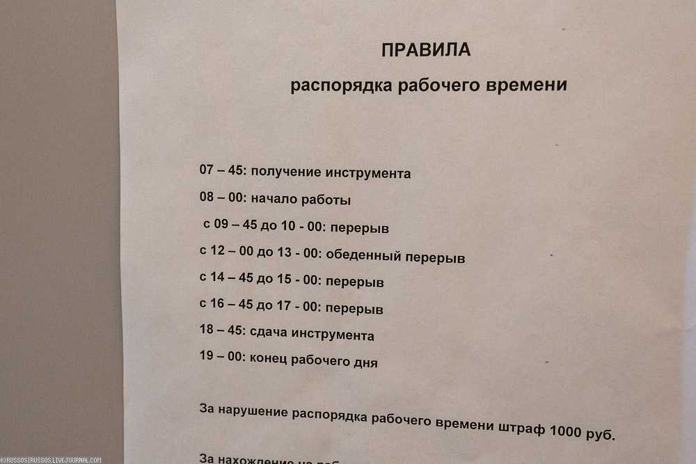 Курение на рабочем месте и требования по оборудованию курилок