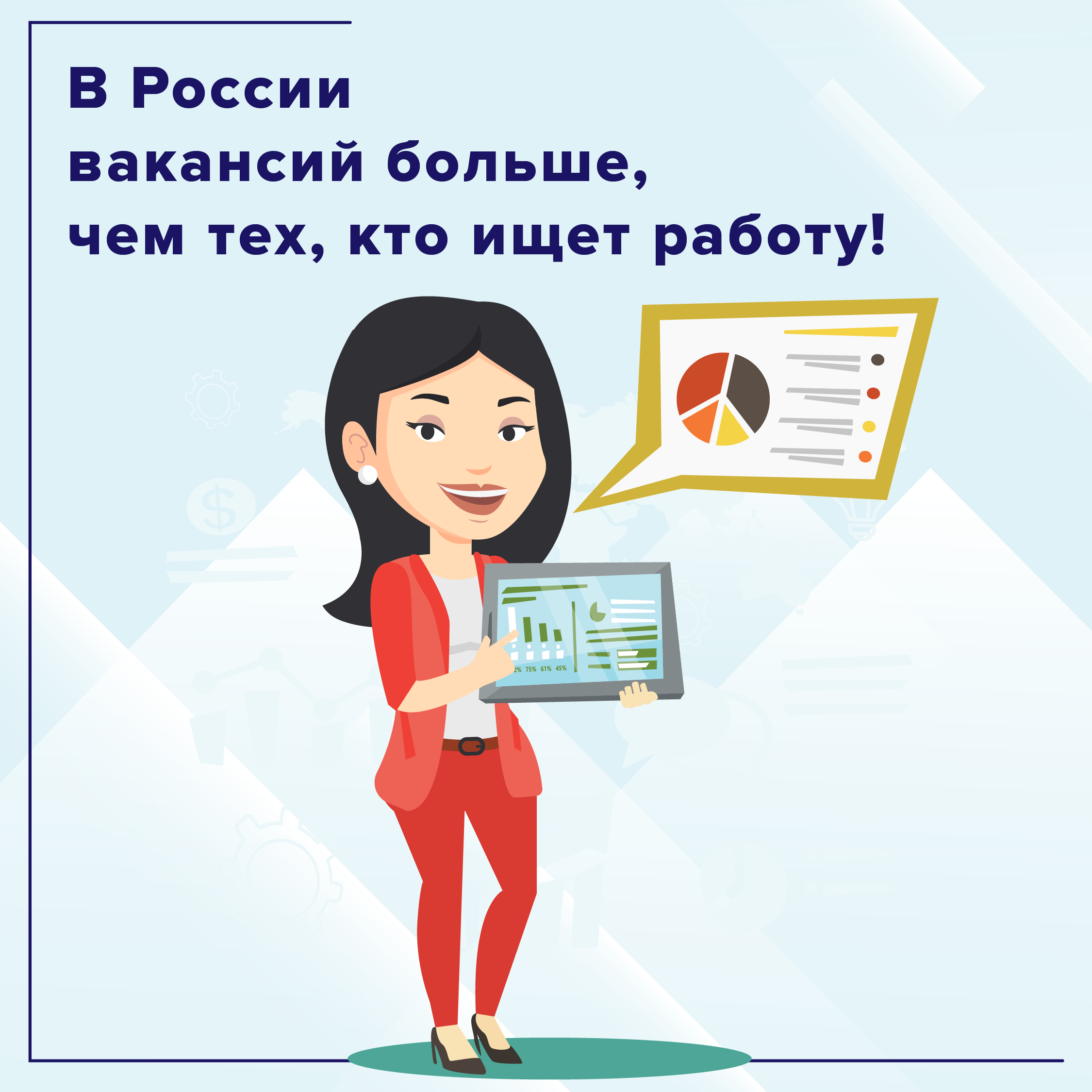 Подготовили еженедельный обзор вакансий для тех, кто ищет работу  Переходите по ссылкам, изучайте, откликайтесь своим резюме