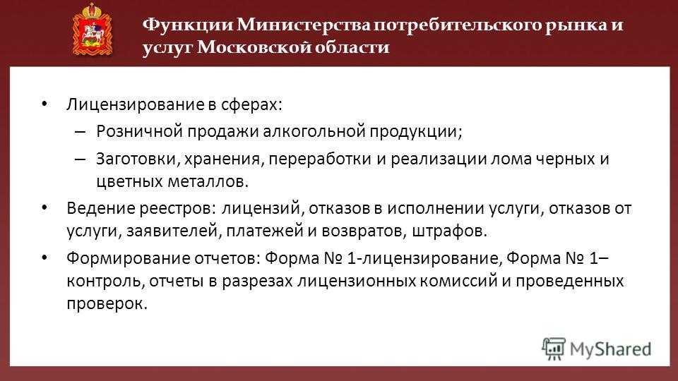 Если к вам пришел земельный инспектор