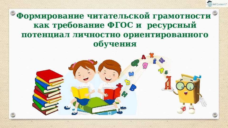 Инфографика: как создать своими руками