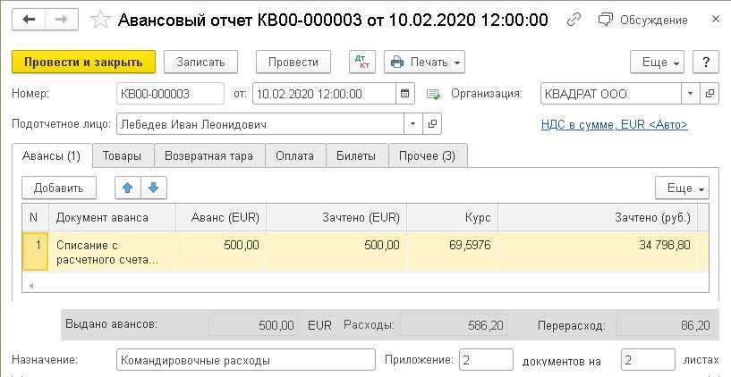 Налоговые агенты по ндс 2024: порядок уплаты и вычетов