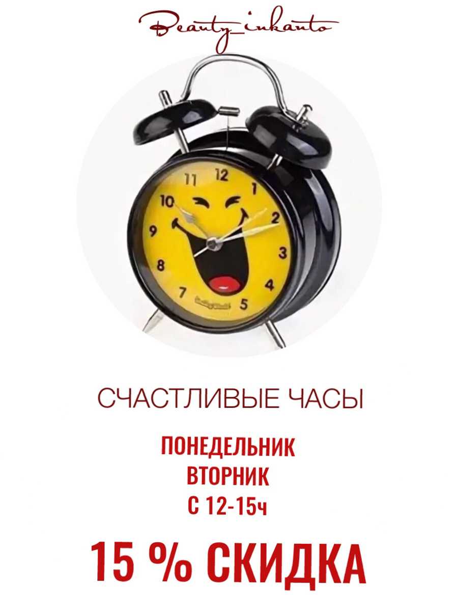 Как провести виртуальный счастливый час