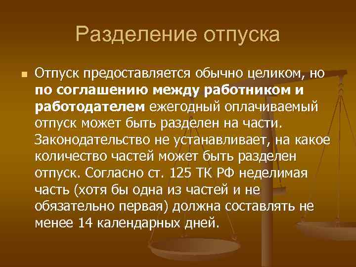 Командировка и выходные дни - полезные статьи о командировках и деловом туризме в блоге onetwotrip for business