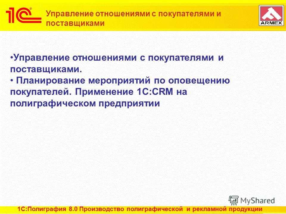 Организация правовой работы: как работают юридические службы крупных компаний?