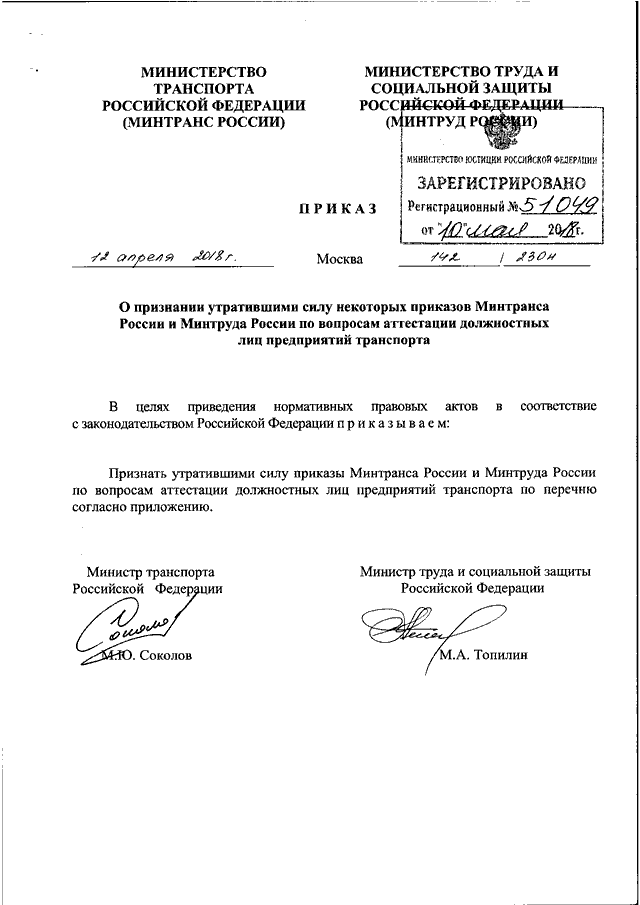 В систему классификации рс войдут суда морского прибрежного плавания