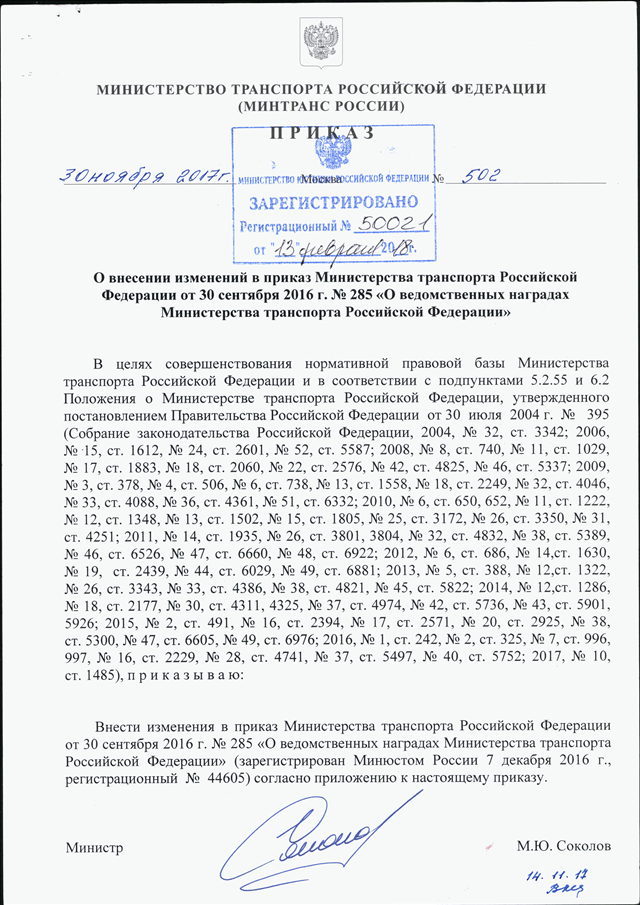 В госдуме готовят новые правила для владельцев яхт и катеров - парламентская газета