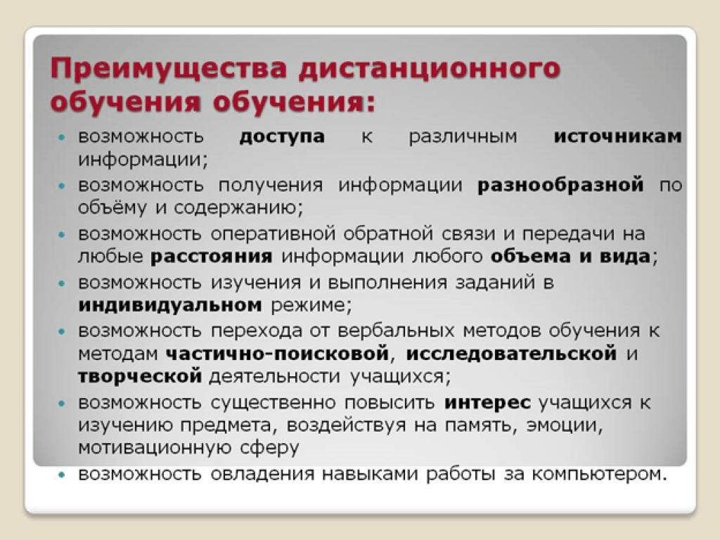 Бесплатное обучение онлайн: 50+ крутых ресурсов