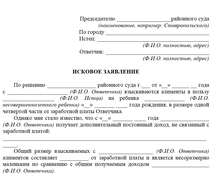 Какие документы нужно переоформить после смены фамилии?