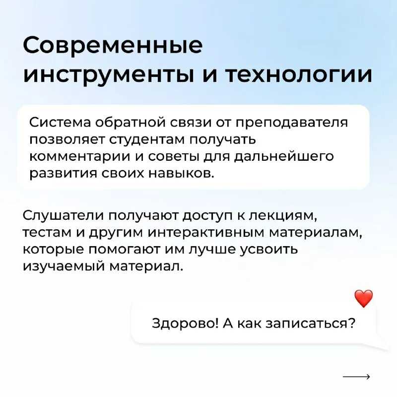 Дистанционные курсы повышения квалификации. что нужно знать учителю при выборе курса? - дистанционное обучение  - каталоги курсов - образование, воспитание и обучение - сообщество взаимопомощи учителей педсовет.su