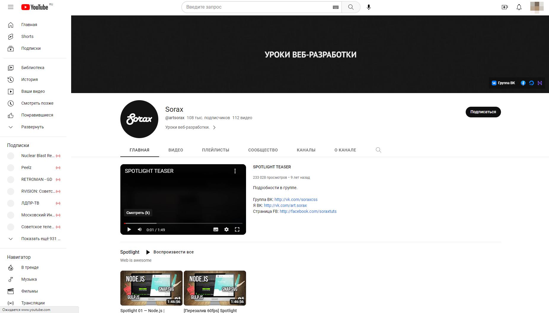 Курсы frontend: топ 11 курсов для фронтэнд- разработчиков с нуля