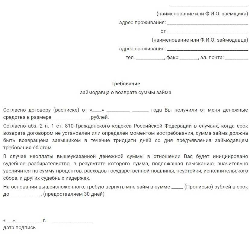 Взыскание долга с физического лица в 2024 году  | пошаговая инструкция и советы юриста