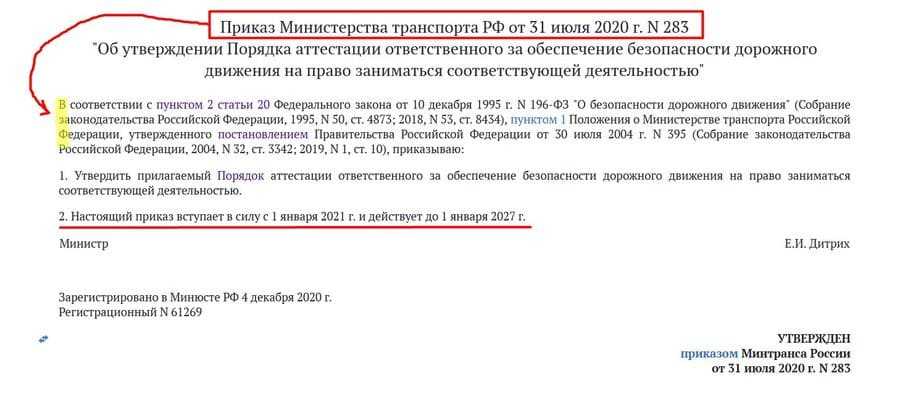 В госдуме готовят новые правила для владельцев яхт и катеров