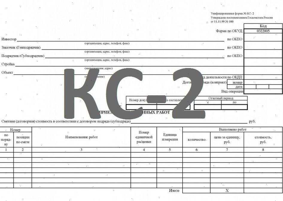 Форма кс-3 - образец справки о стоимости выполненных работ и затрат - юридический советникъ