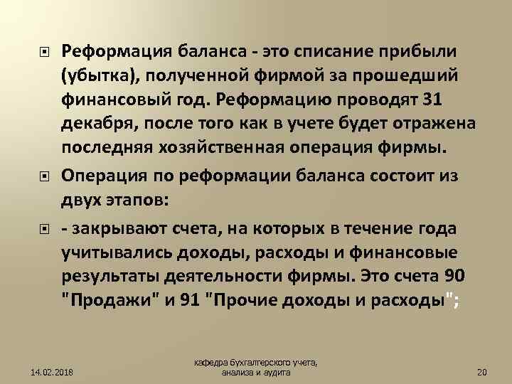 Сдаем бухгалтерский баланс за 2023 год: сроки сдачи отчетности в 2024 году, инструкция по заполнению - финансы и налоги